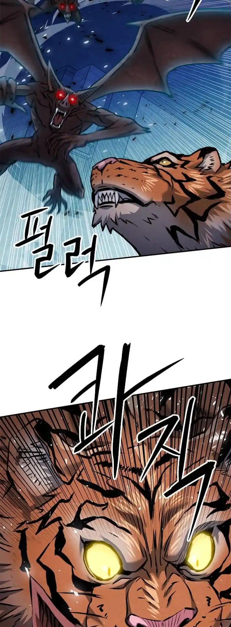 Seoul Station Druid Chapter 141