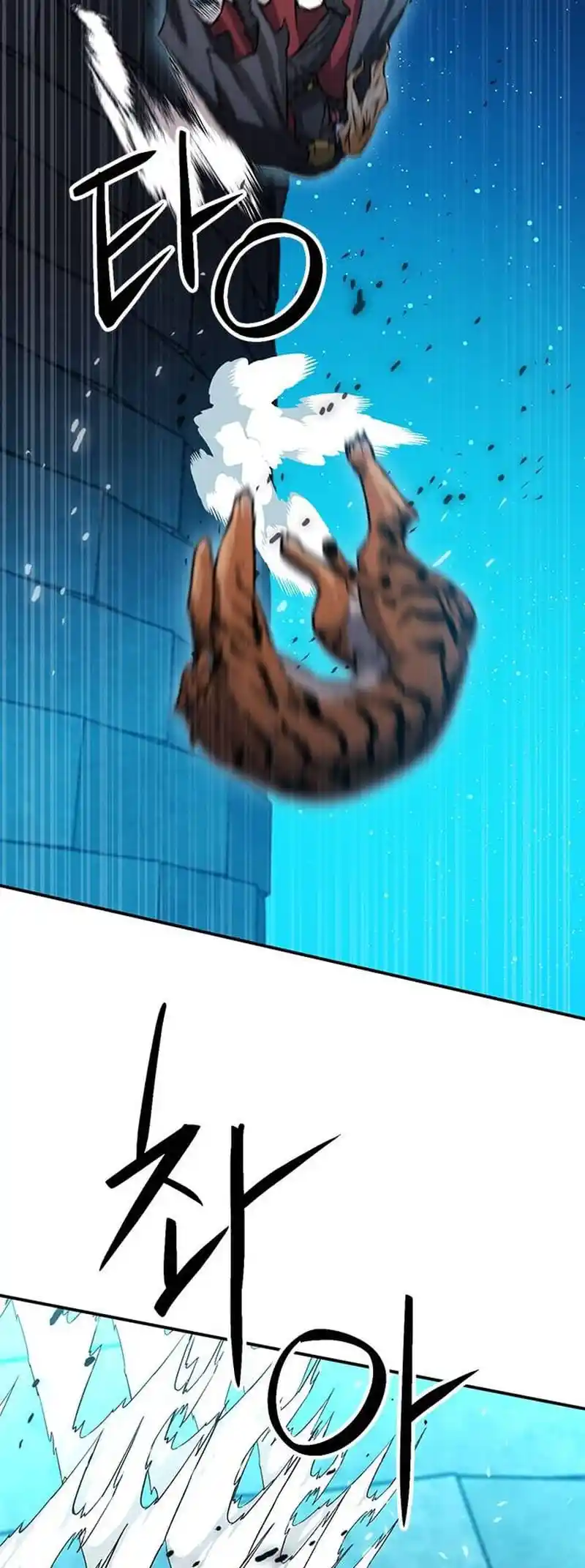 Seoul Station Druid Chapter 141