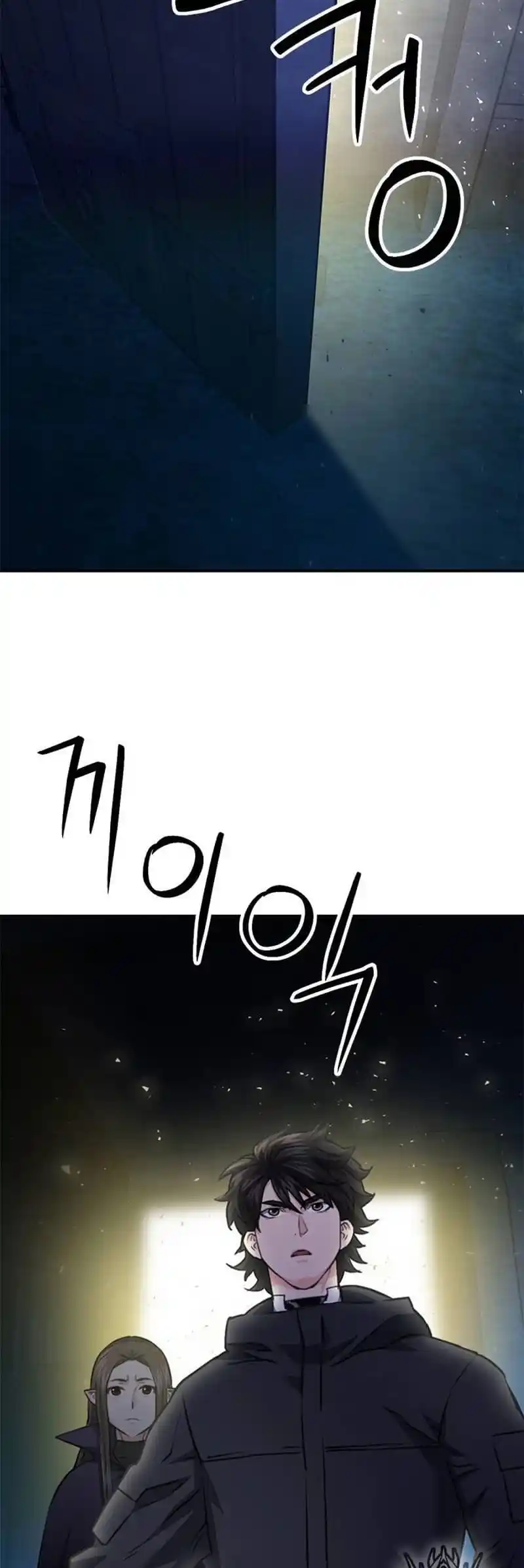 Seoul Station Druid Chapter 141