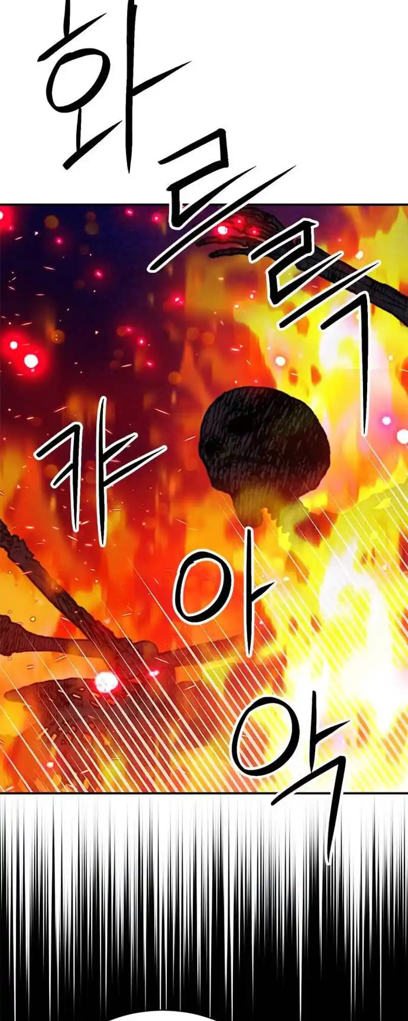 Seoul Station Druid Chapter 141