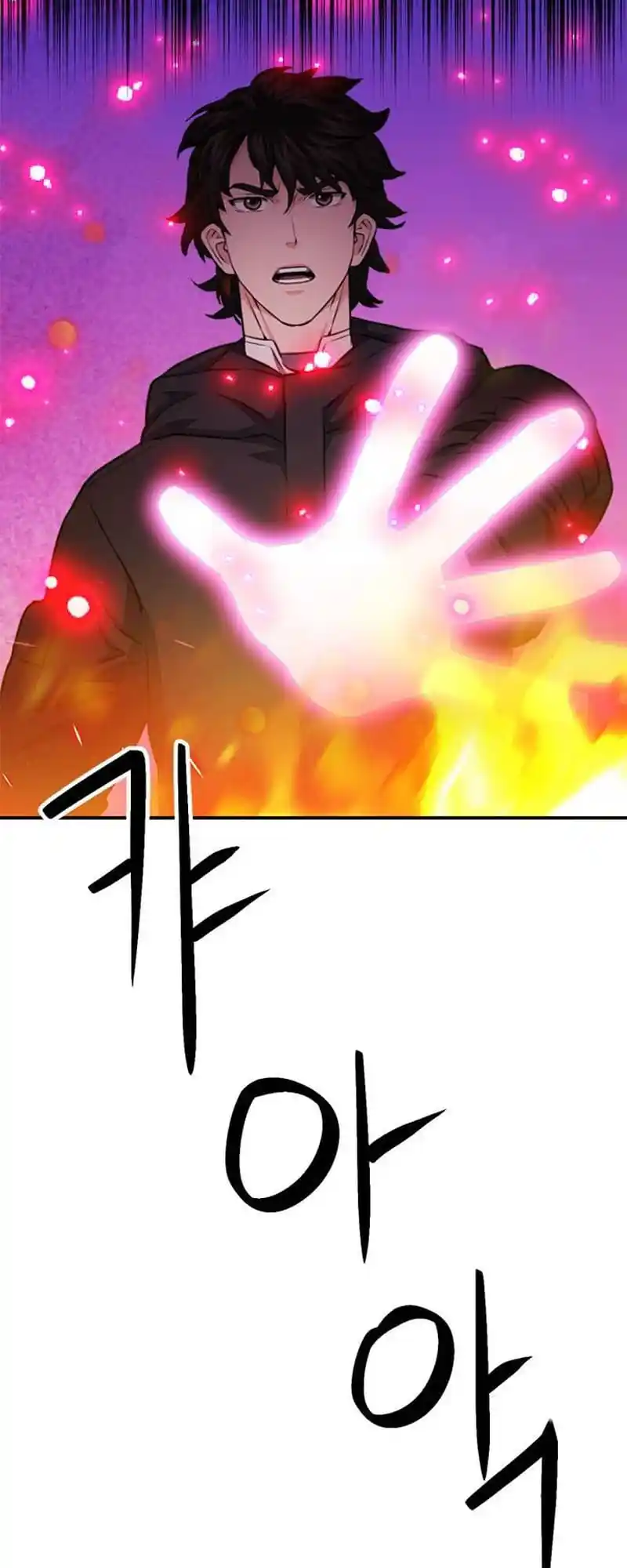 Seoul Station Druid Chapter 141