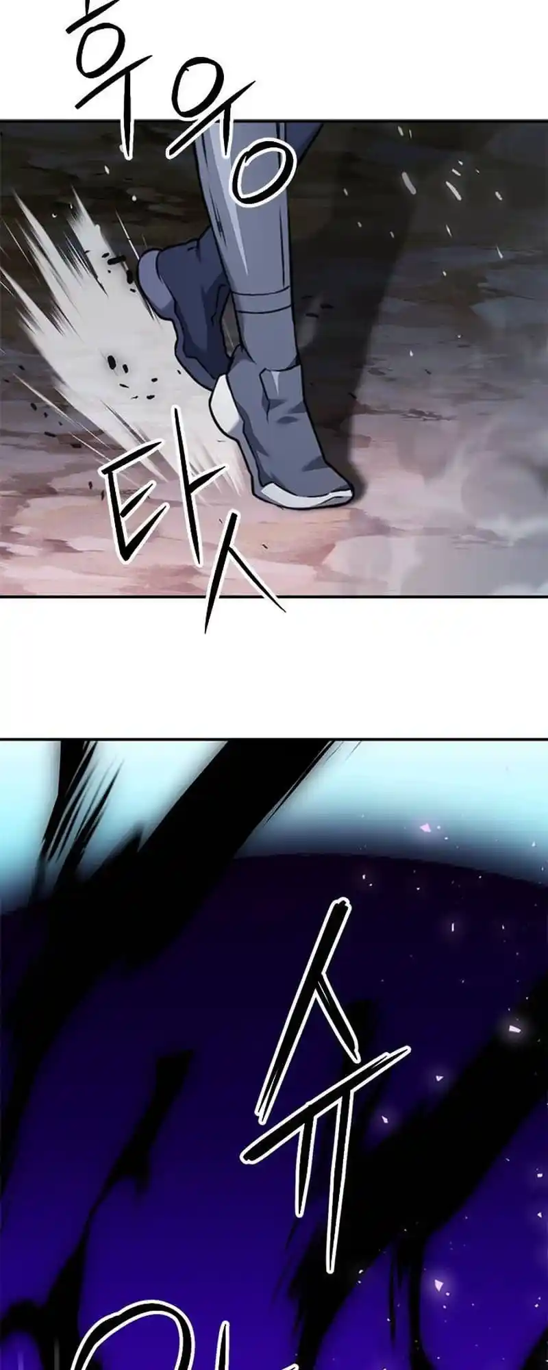 Seoul Station Druid Chapter 141