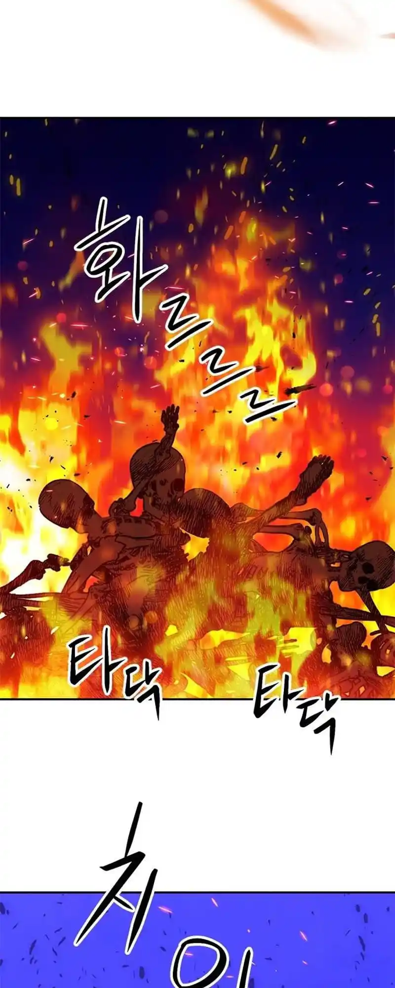 Seoul Station Druid Chapter 141