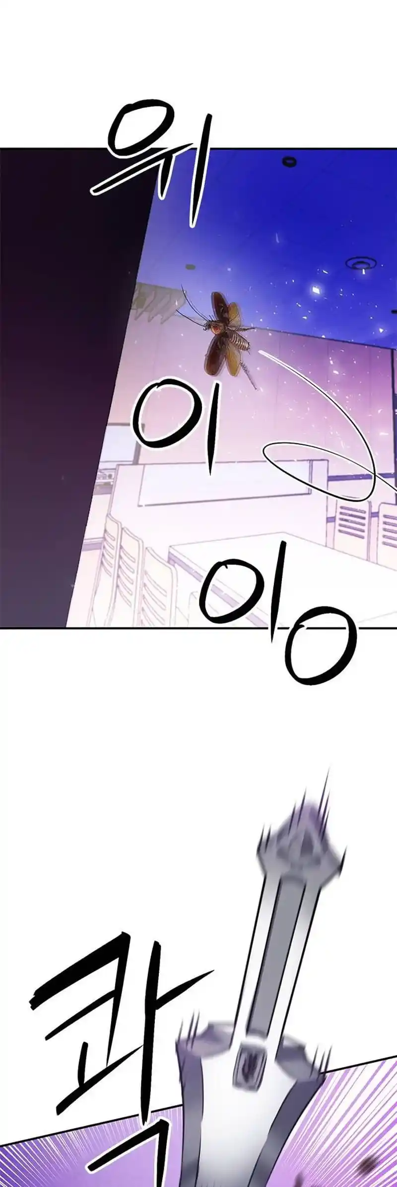 Seoul Station Druid Chapter 142