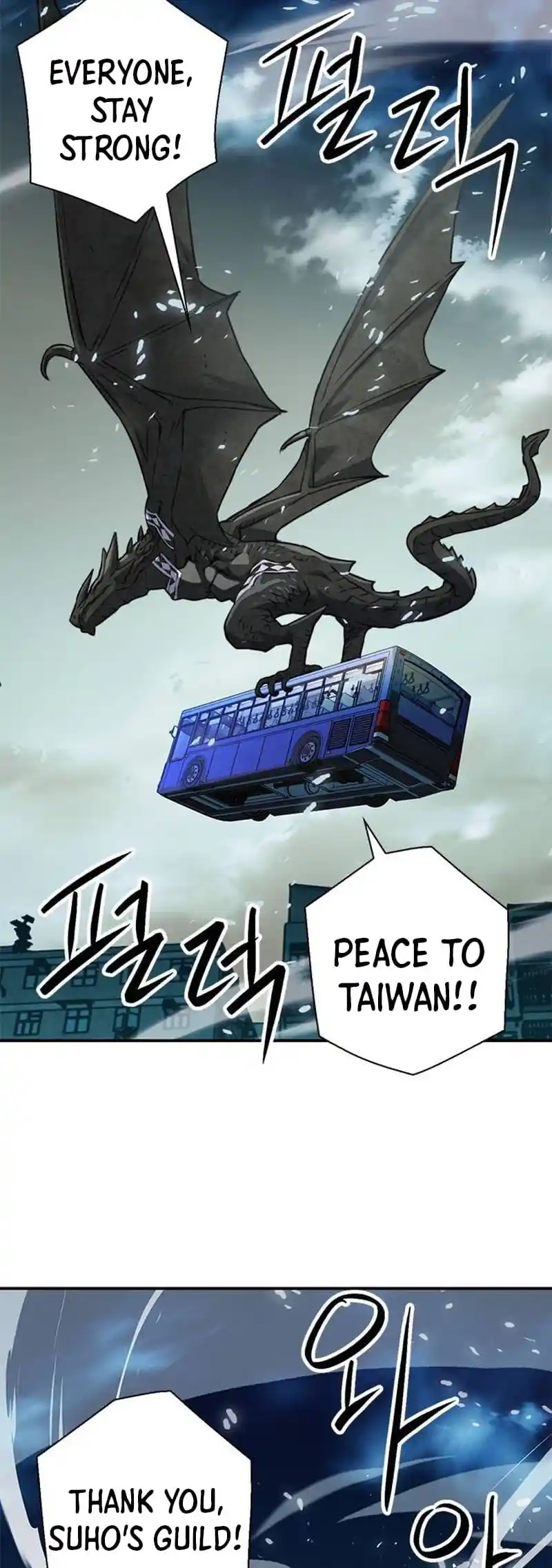 Seoul Station Druid Chapter 142