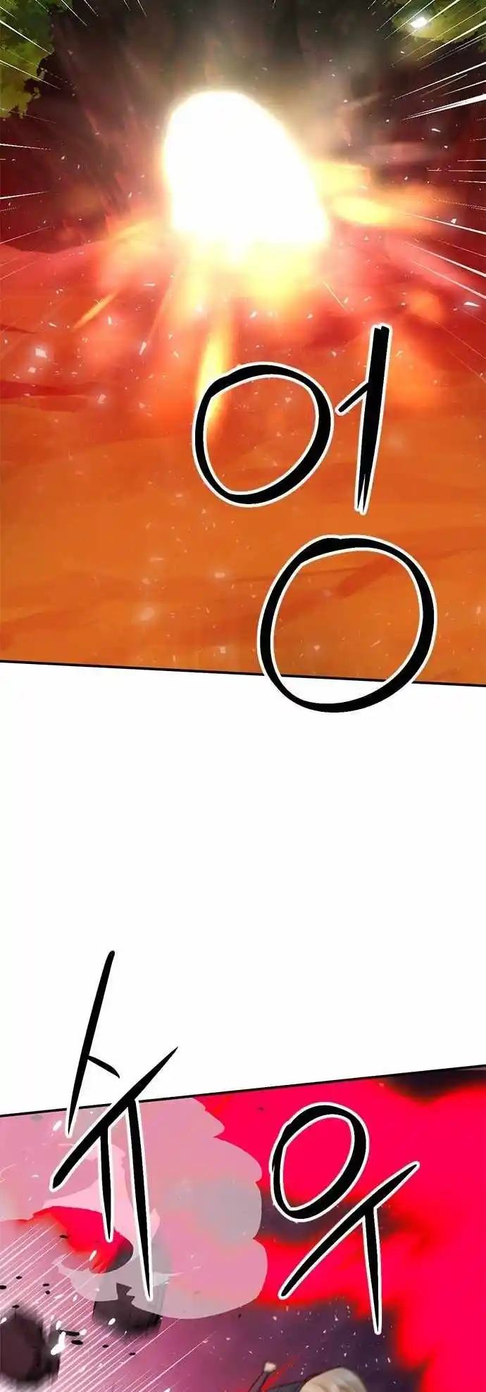 Seoul Station Druid Chapter 143