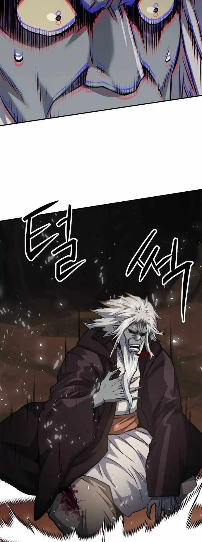 Seoul Station Druid Chapter 143