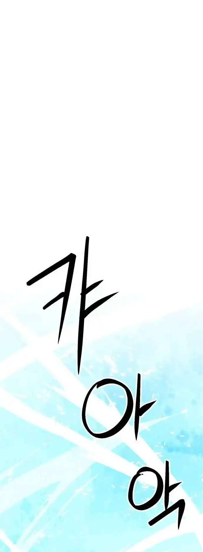 Seoul Station Druid Chapter 143