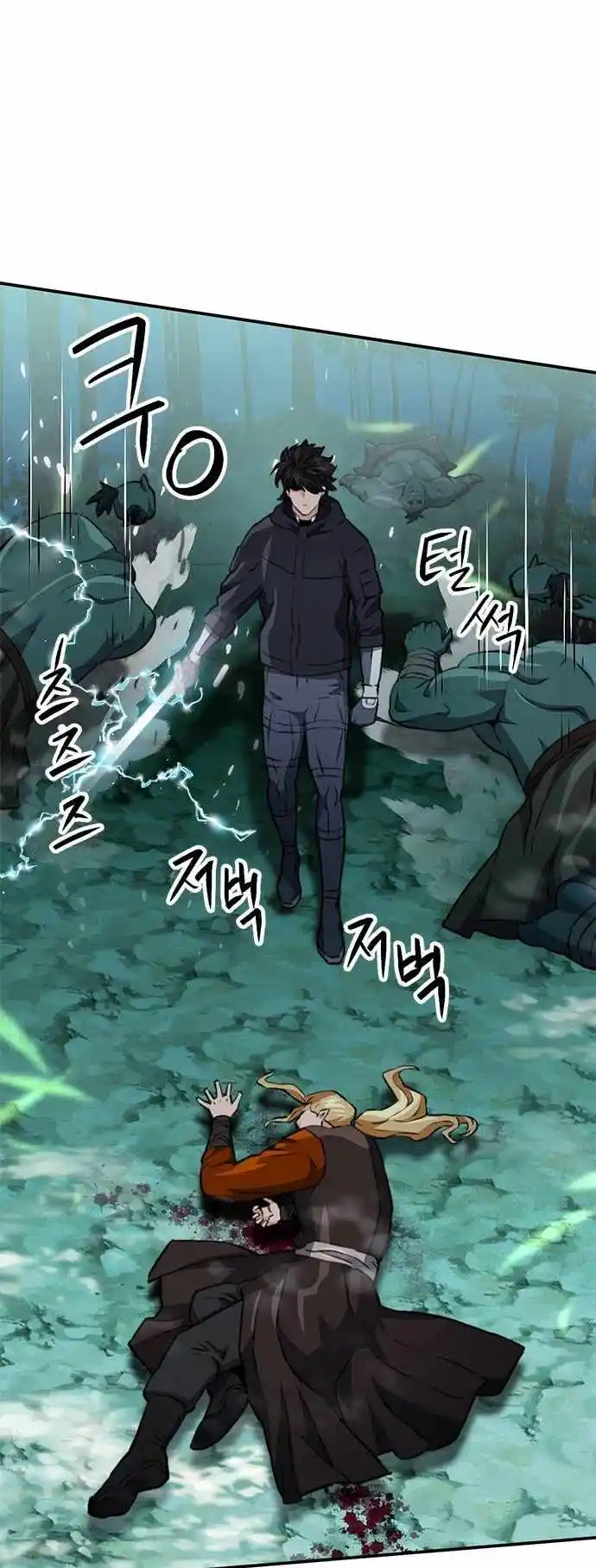 Seoul Station Druid Chapter 143