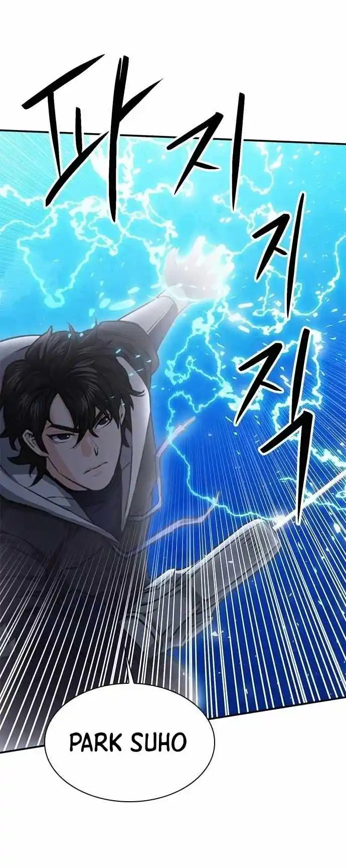 Seoul Station Druid Chapter 146