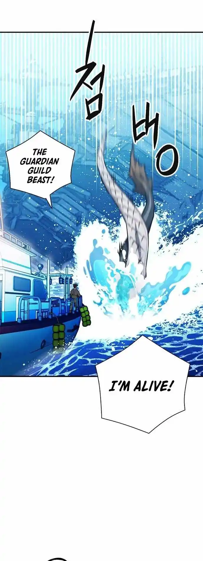 Seoul Station Druid Chapter 146