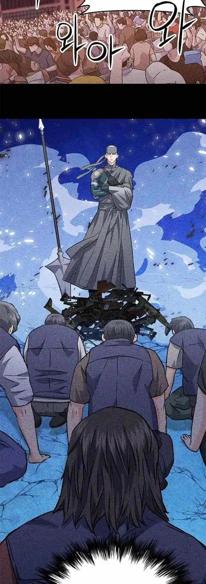 Seoul Station Druid Chapter 149