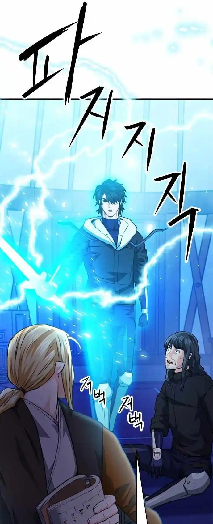 Seoul Station Druid Chapter 149