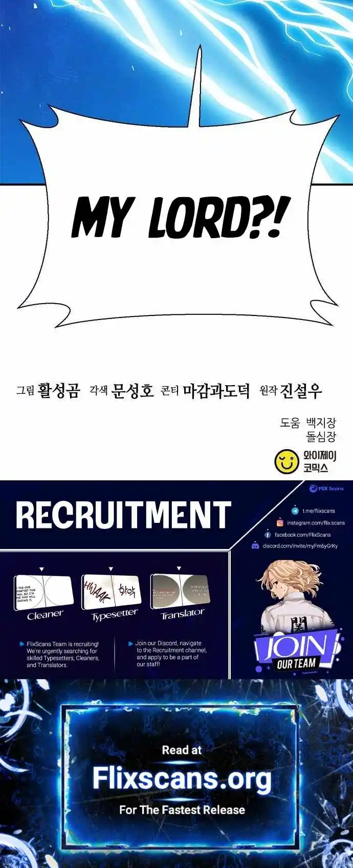 Seoul Station Druid Chapter 149