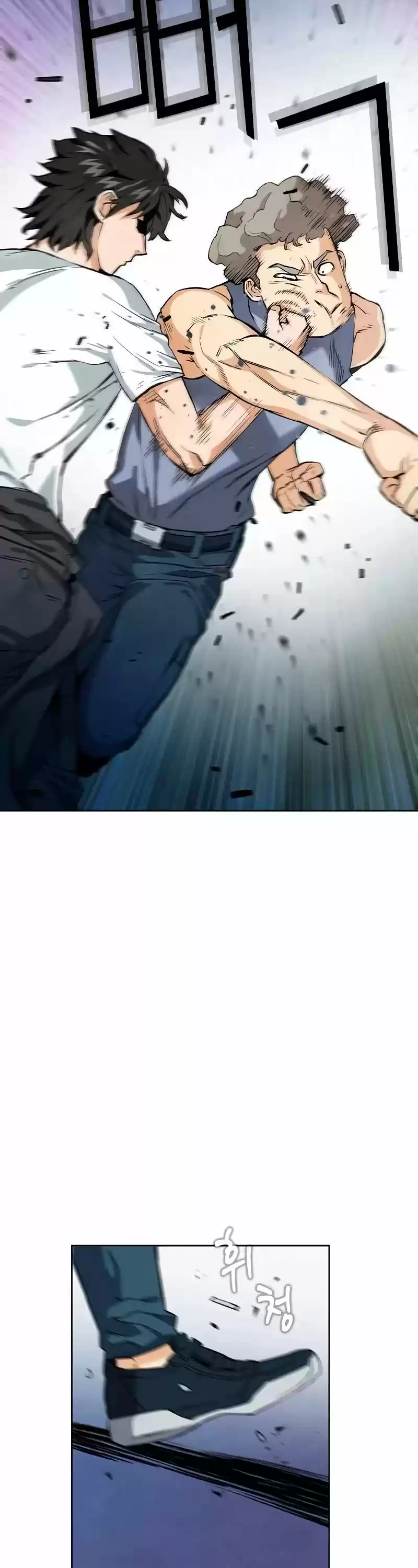 Seoul Station Druid Chapter 15