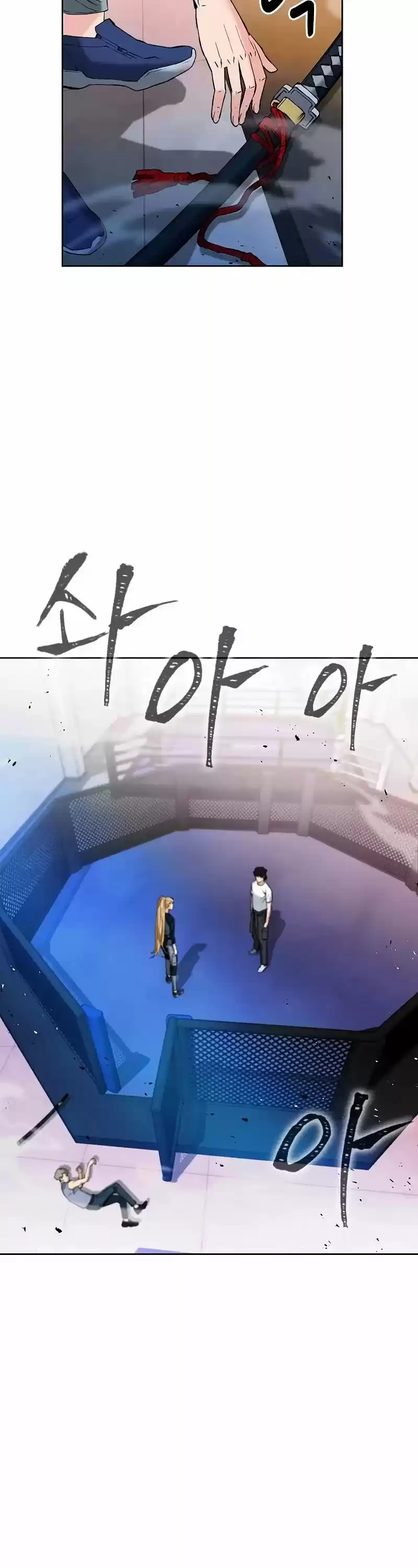 Seoul Station Druid Chapter 15