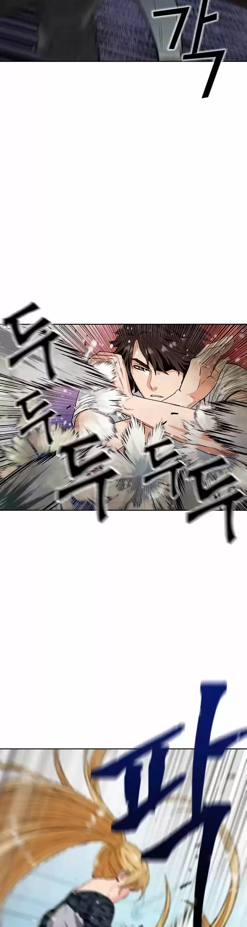 Seoul Station Druid Chapter 15