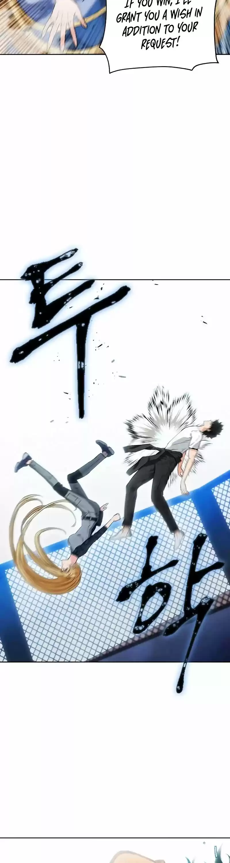 Seoul Station Druid Chapter 15