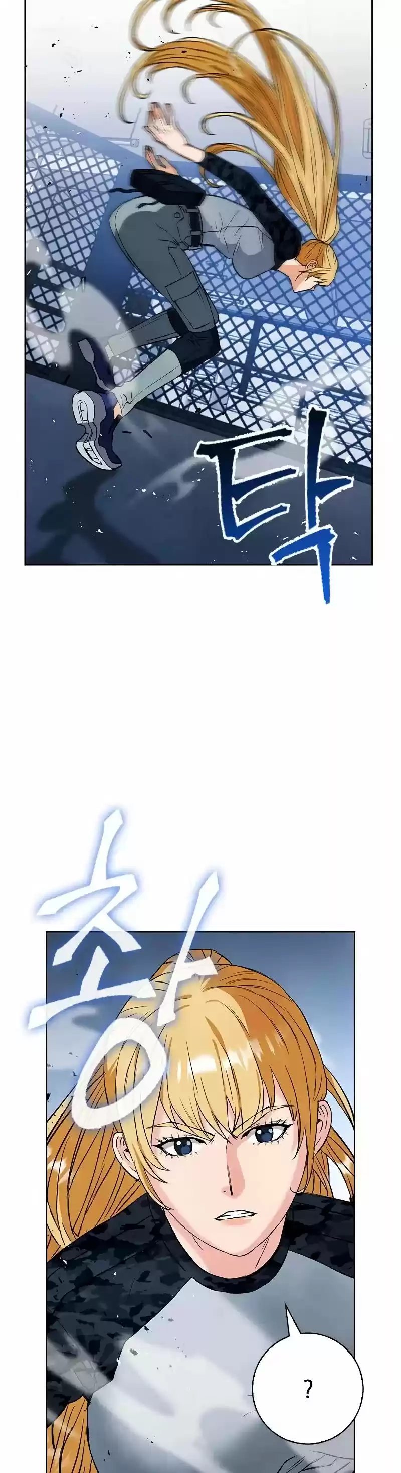 Seoul Station Druid Chapter 15