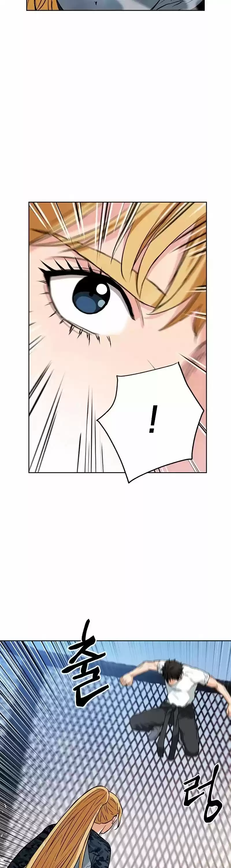 Seoul Station Druid Chapter 15