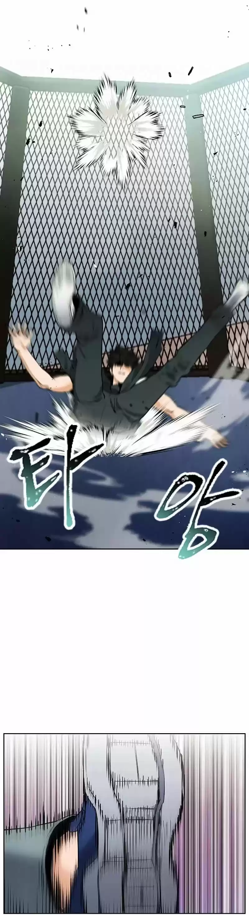 Seoul Station Druid Chapter 15