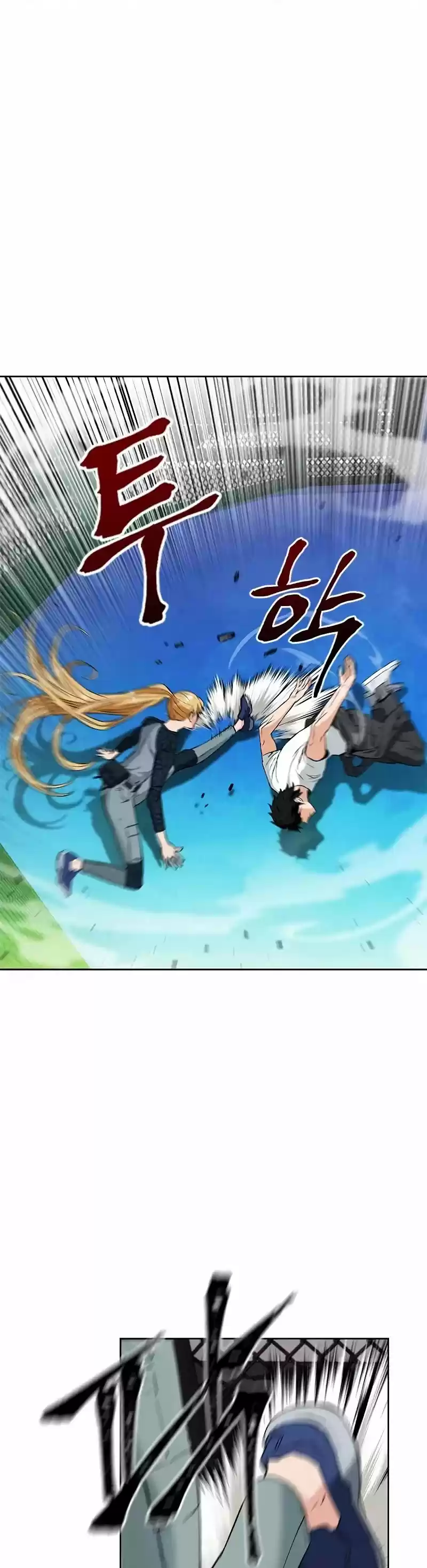 Seoul Station Druid Chapter 15