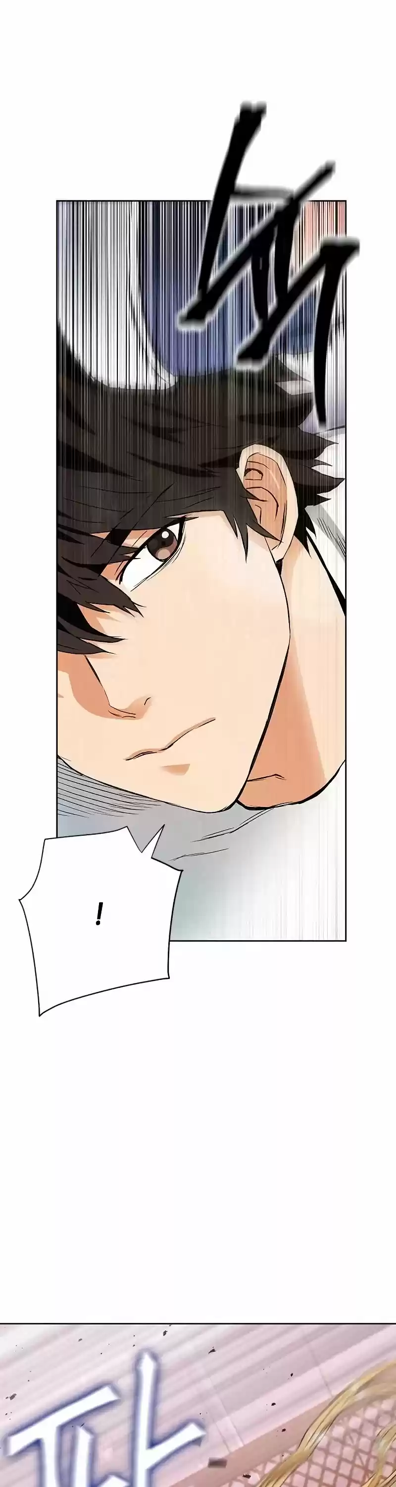 Seoul Station Druid Chapter 15