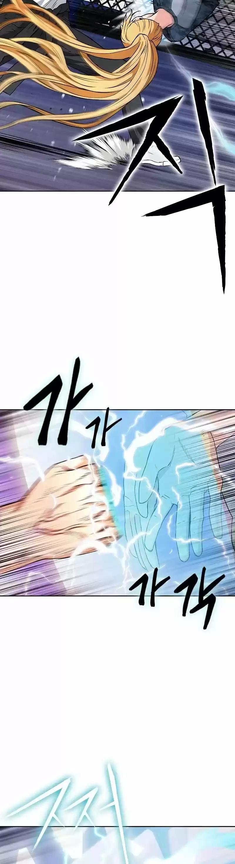 Seoul Station Druid Chapter 15