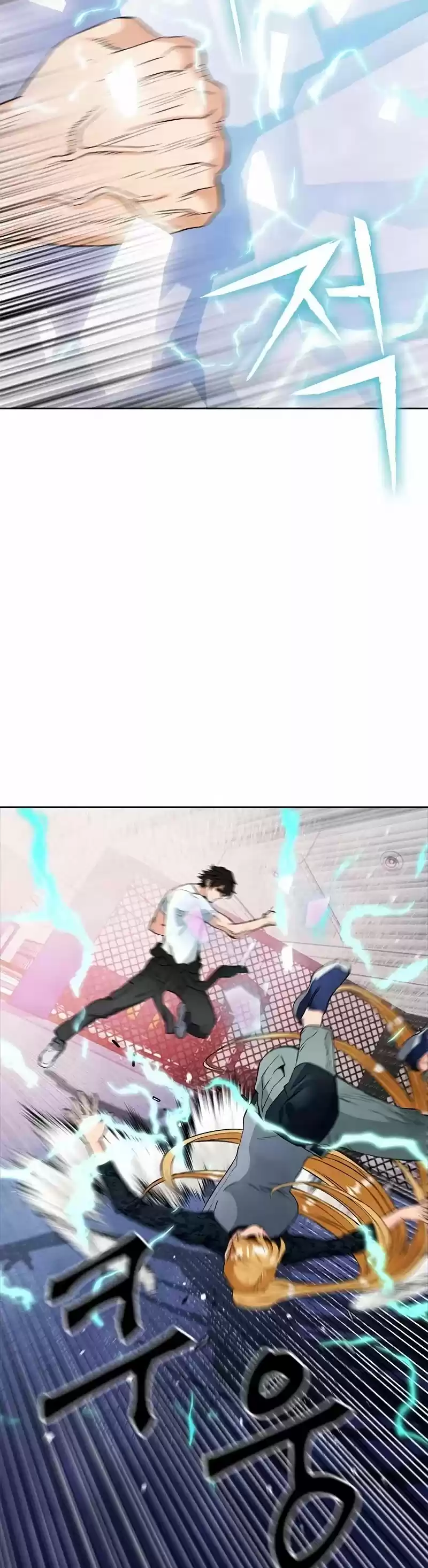 Seoul Station Druid Chapter 15