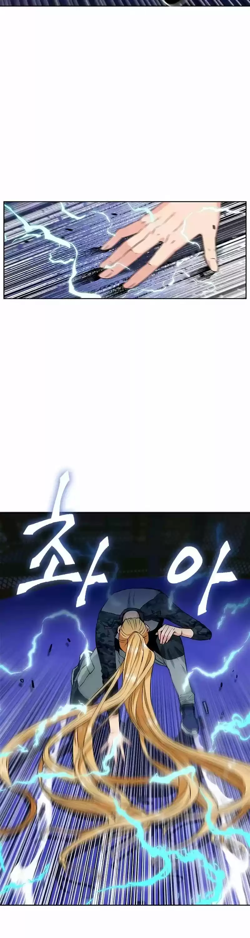 Seoul Station Druid Chapter 15