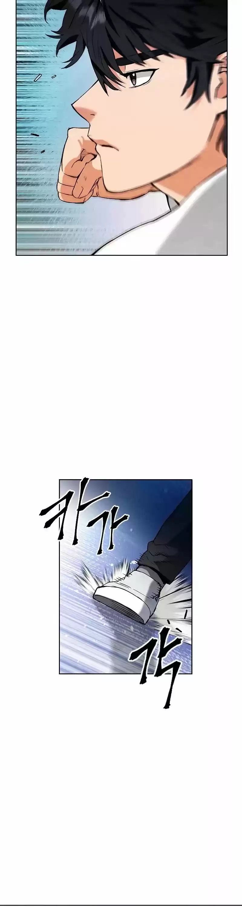 Seoul Station Druid Chapter 15