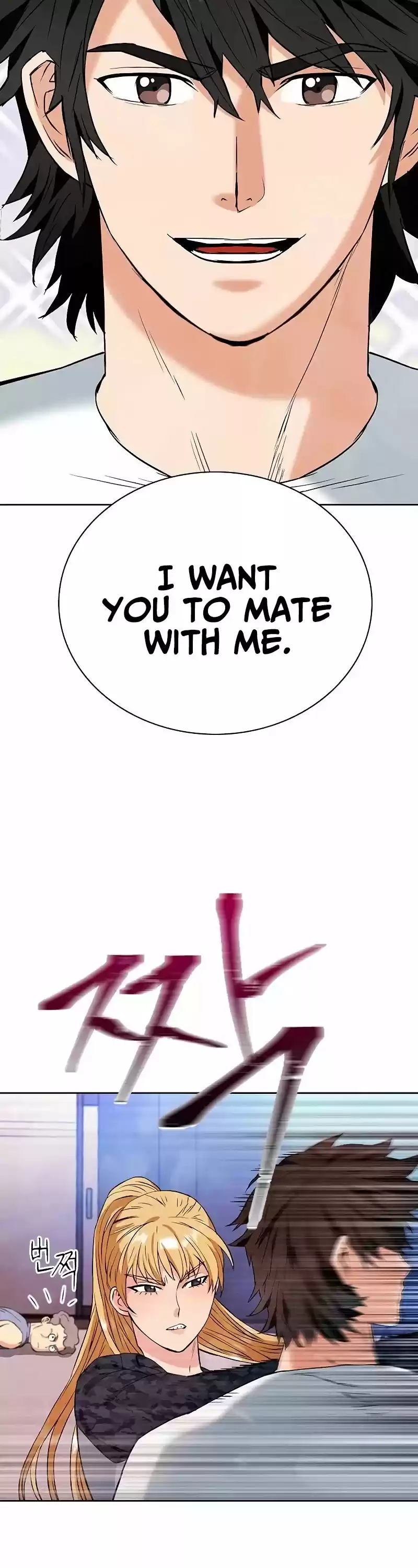 Seoul Station Druid Chapter 15