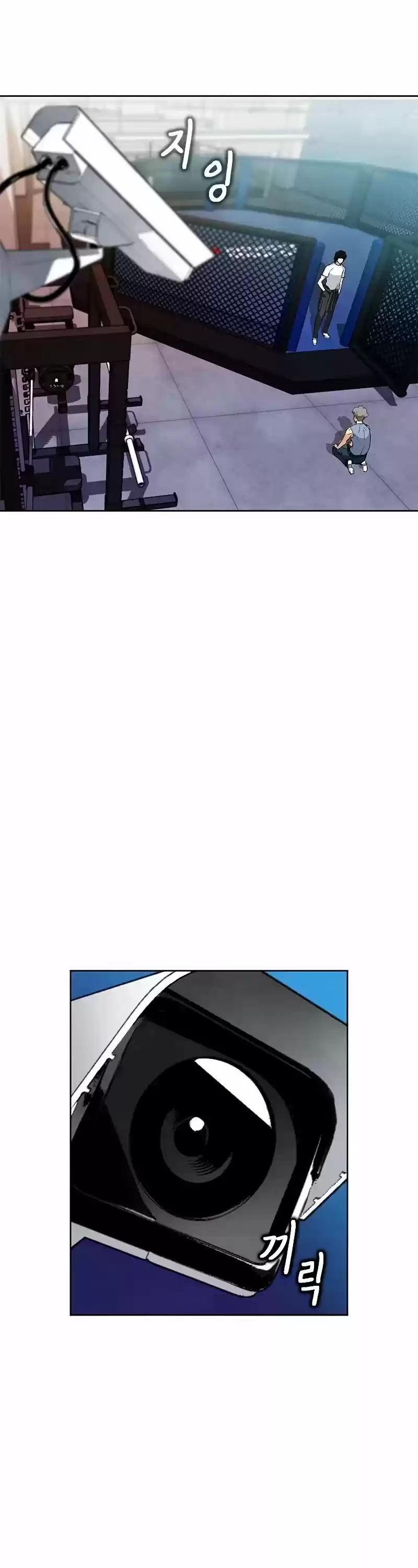 Seoul Station Druid Chapter 15