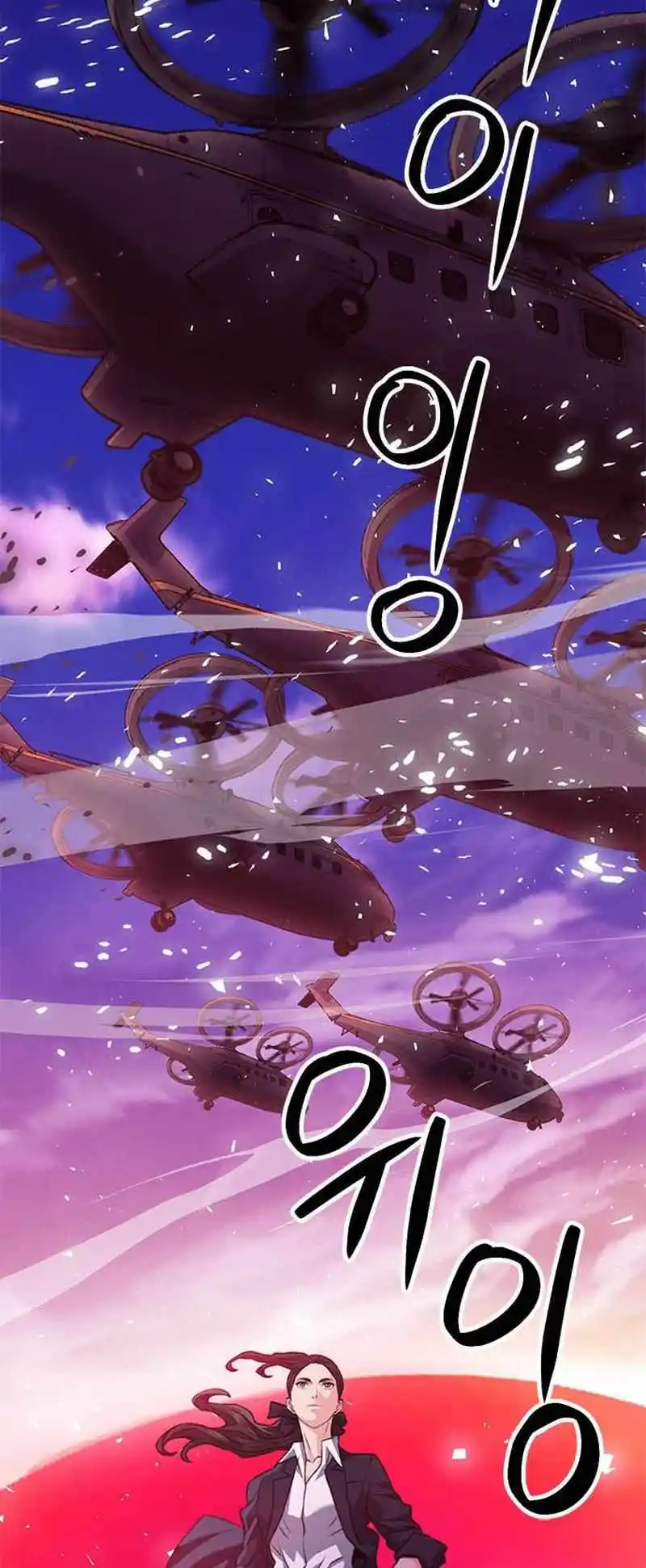 Seoul Station Druid Chapter 153