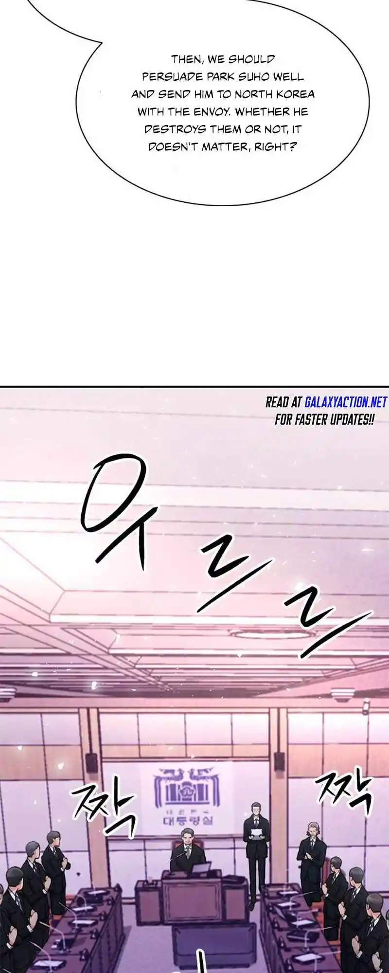 Seoul Station Druid Chapter 153