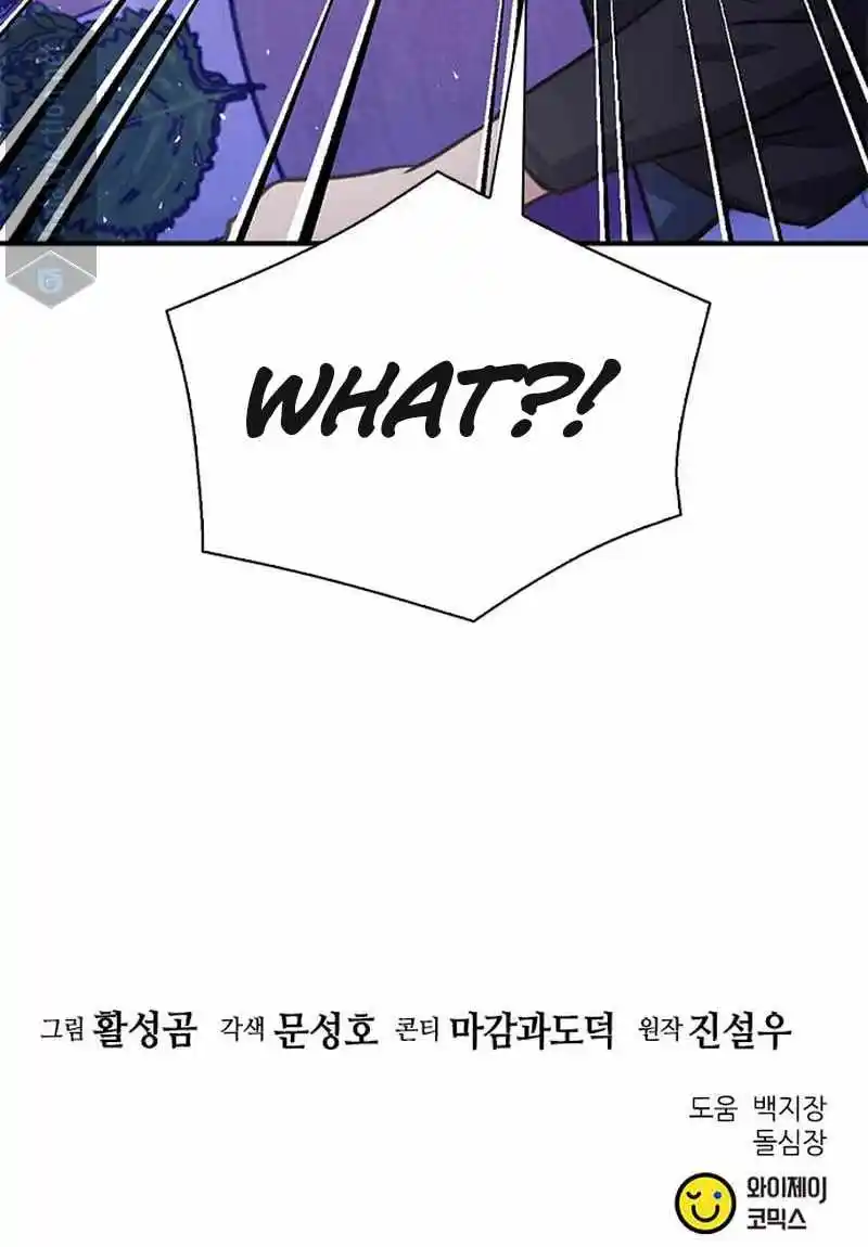 Seoul Station Druid Chapter 153