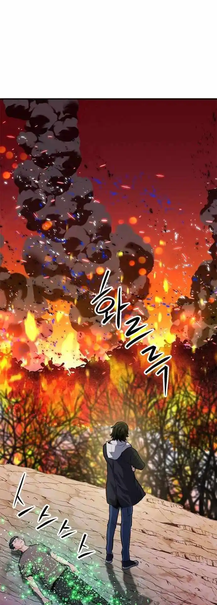 Seoul Station Druid Chapter 155