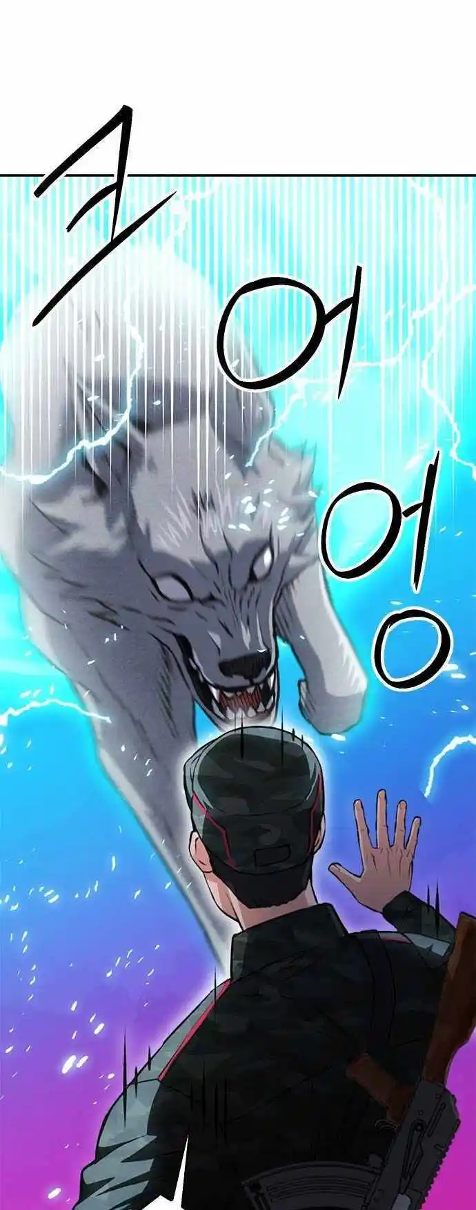 Seoul Station Druid Chapter 155