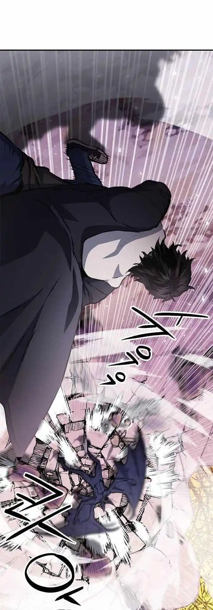 Seoul Station Druid Chapter 155