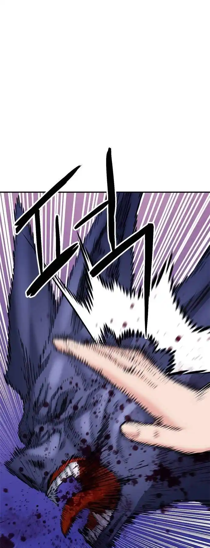 Seoul Station Druid Chapter 156