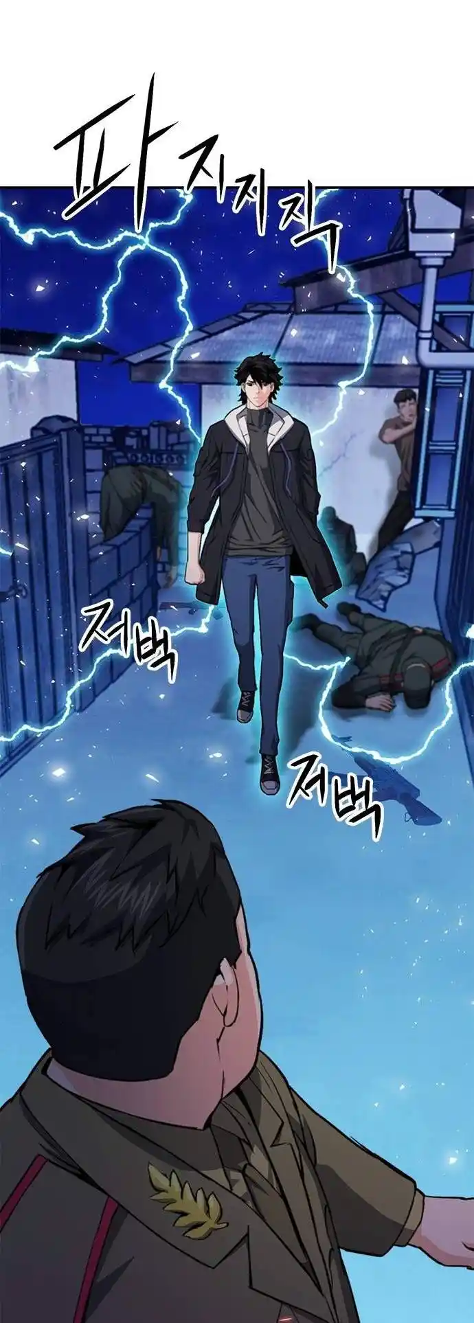 Seoul Station Druid Chapter 156