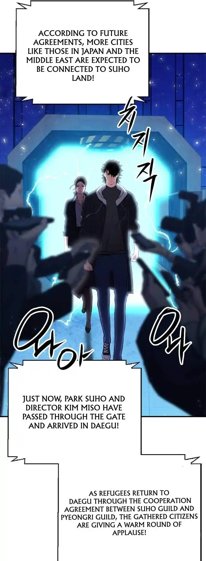 Seoul Station Druid Chapter 156