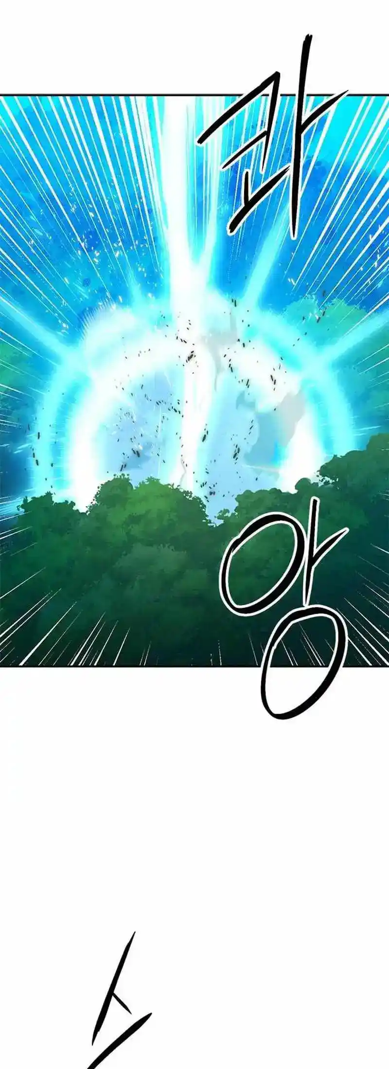 Seoul Station Druid Chapter 157