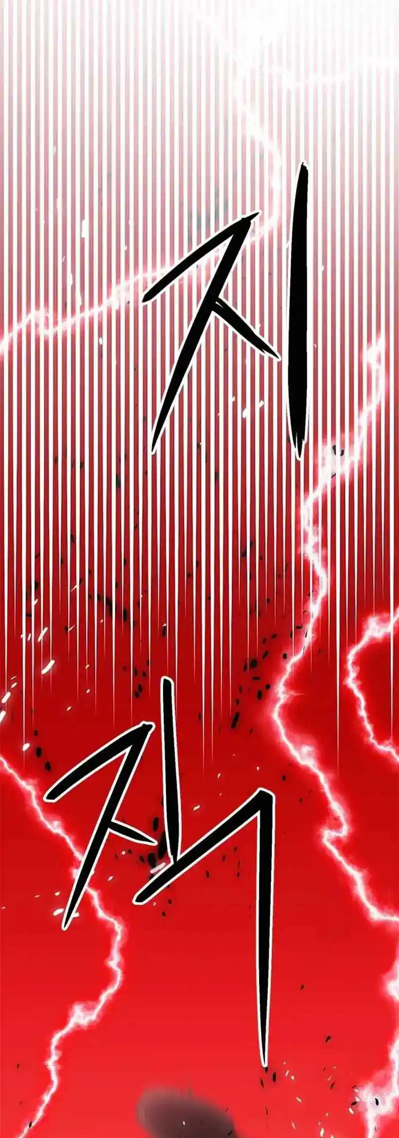 Seoul Station Druid Chapter 157