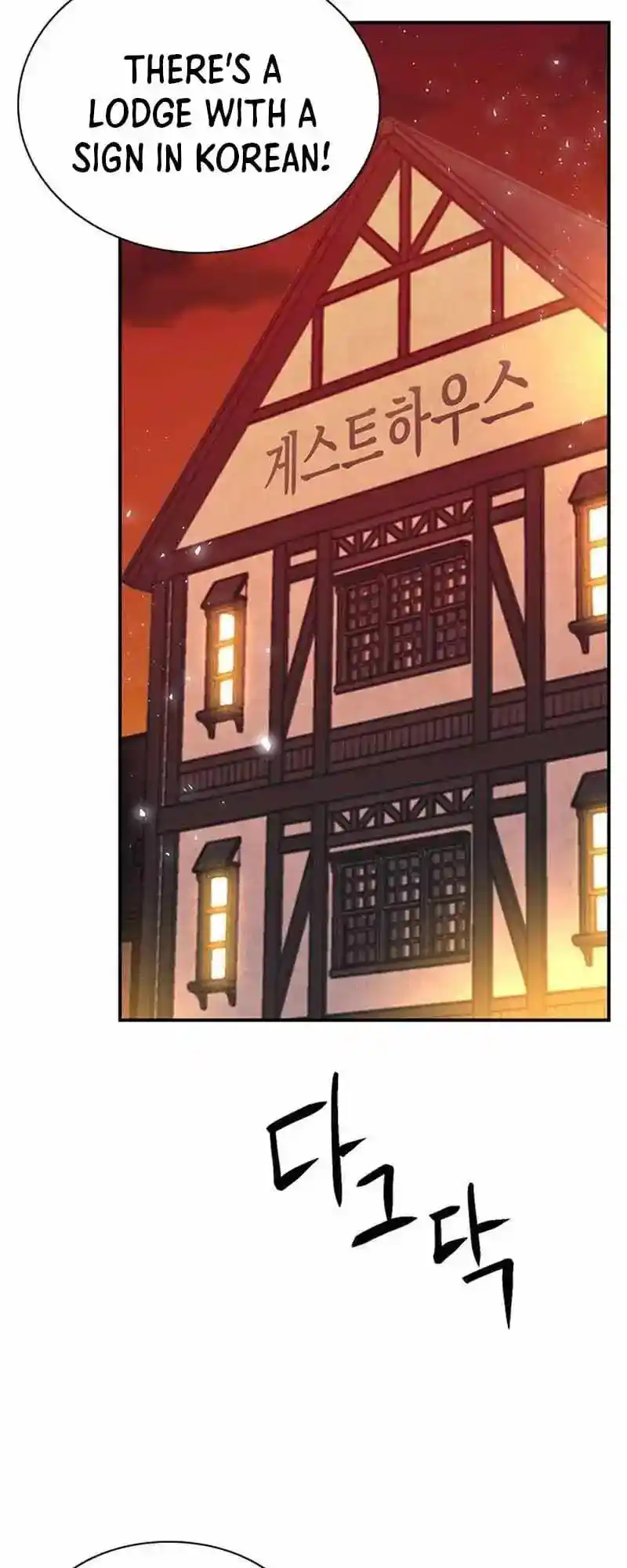 Seoul Station Druid Chapter 157