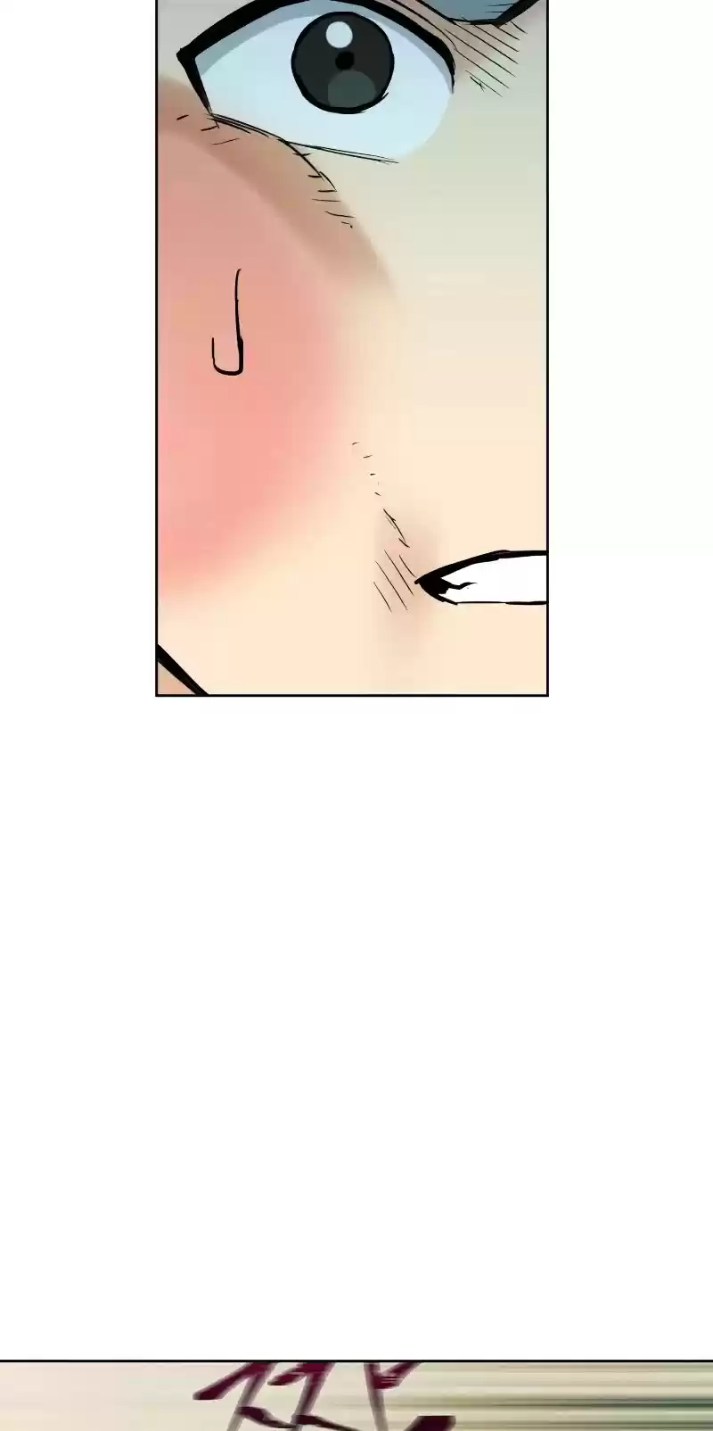 Seoul Station Druid Chapter 16