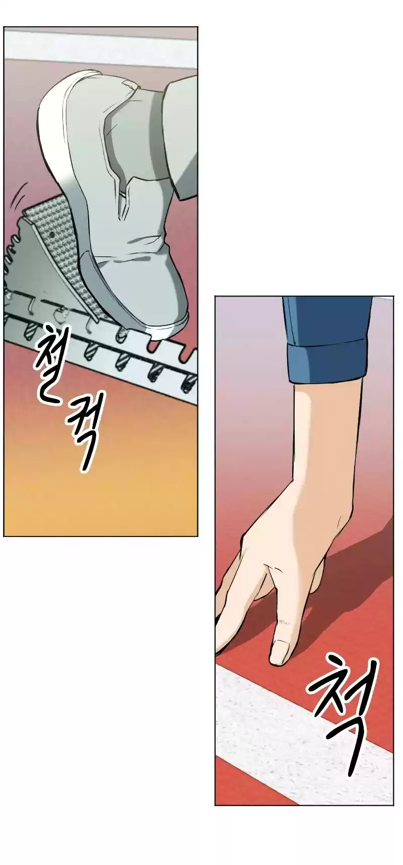 Seoul Station Druid Chapter 16