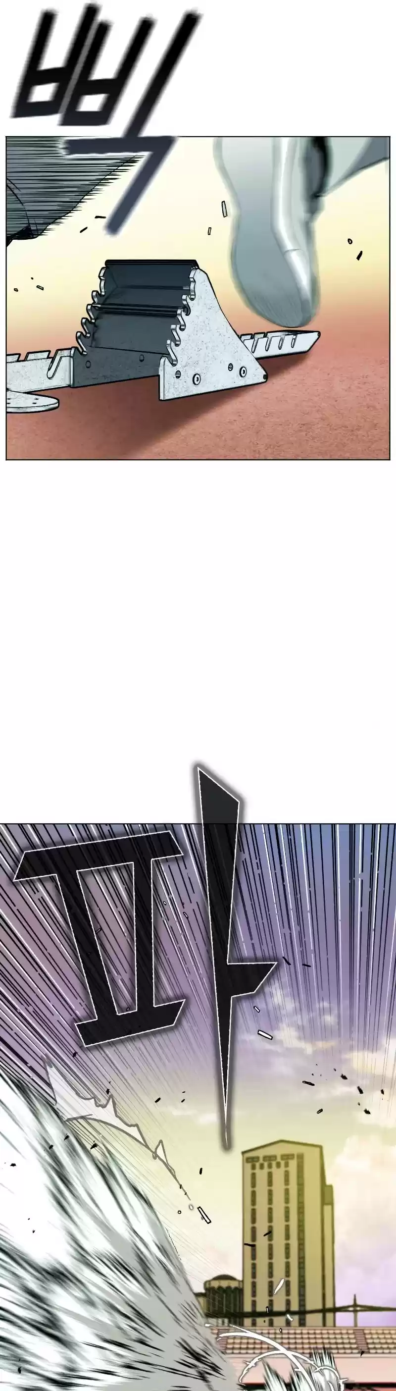 Seoul Station Druid Chapter 16