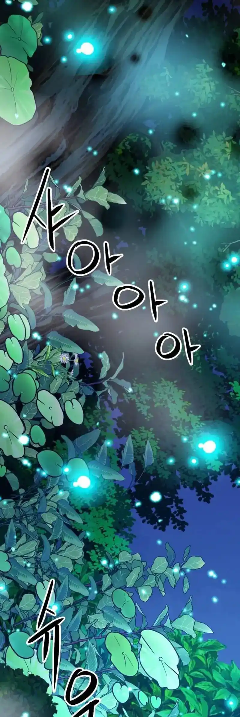 Seoul Station Druid Chapter 161