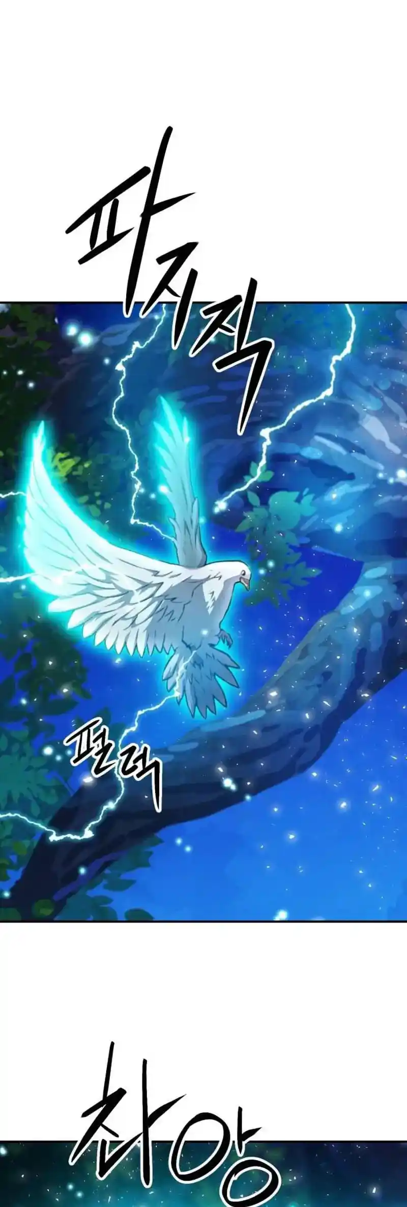 Seoul Station Druid Chapter 161